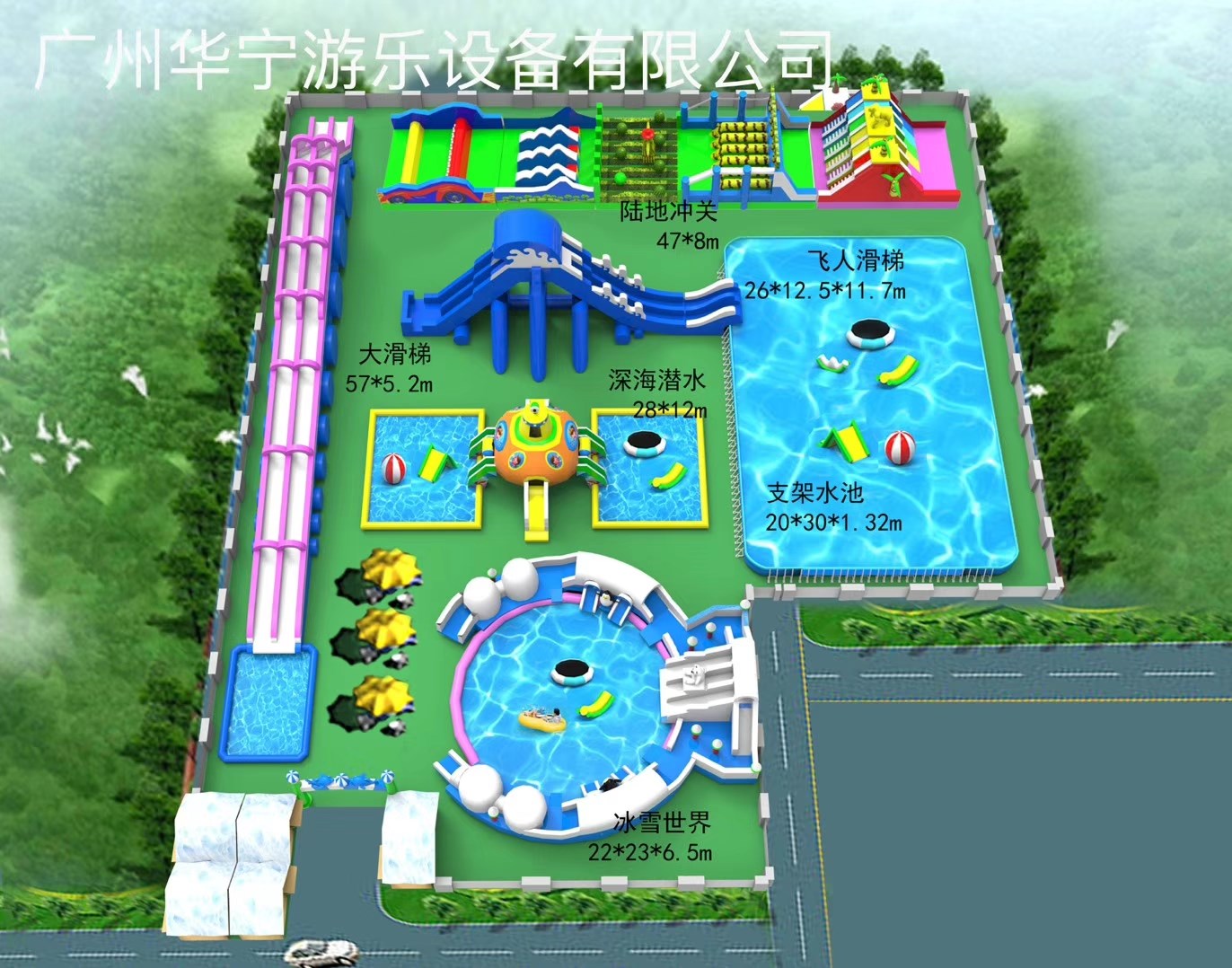 江门中型水上乐园
